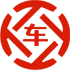 细河昇腾云汽车抵押贷款公司 